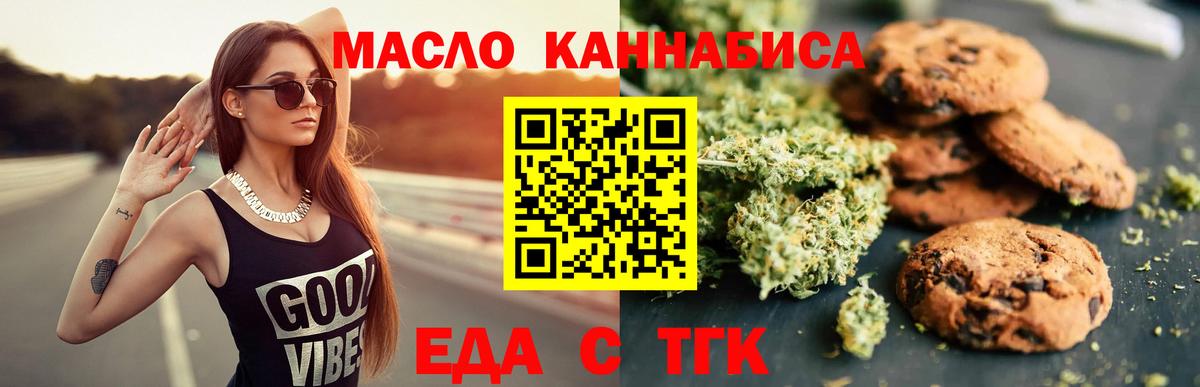 ГЕРОИН Керчь