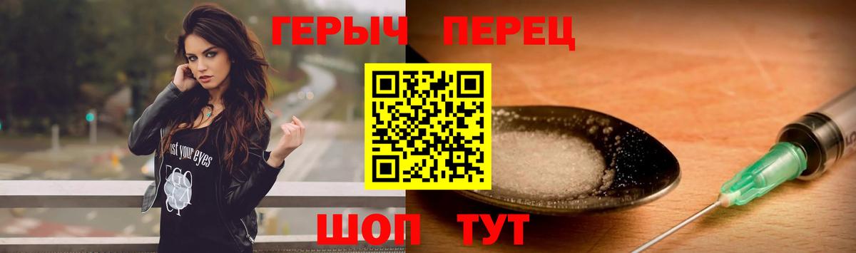 Керчь  ГЕРОИН Heroin  ГЕРОИН  Вход с VPN 