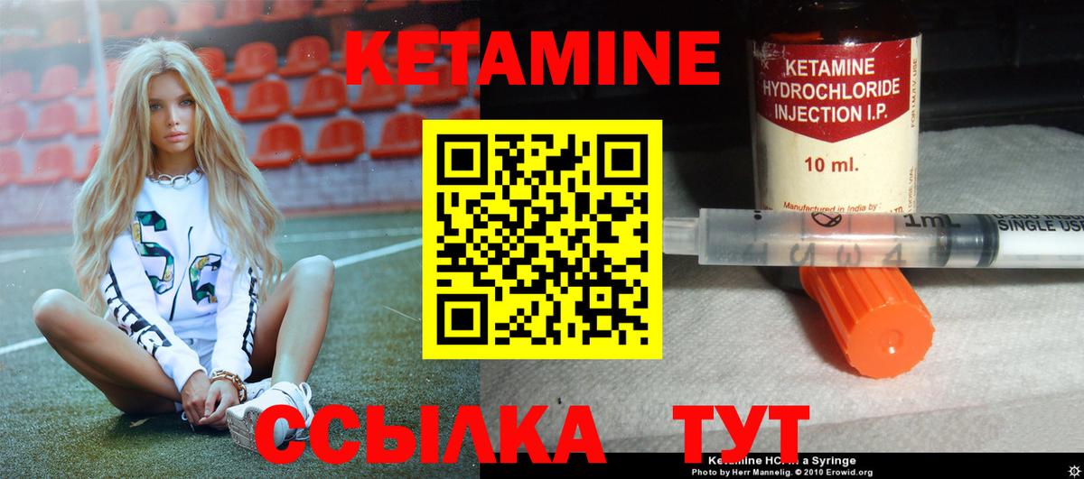 LSD-25  Кетамин  МЕФ   Экстази  ГАШИШ  НБОМе  Вход с VPN  Керчь  МАРИХУАНА  Кокаин  МЕТАДОН 