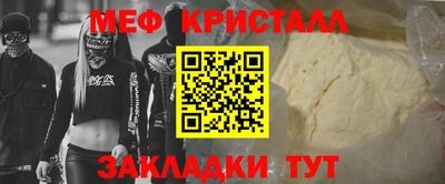 кокаин премиум Краснодар