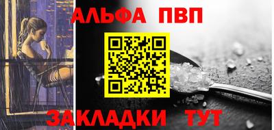 кокаин премиум Краснодар