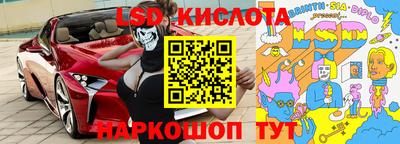 кокаин премиум Краснодар