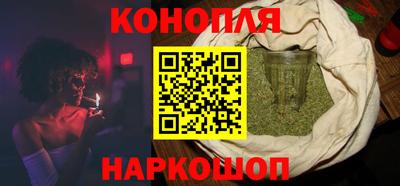 кокаин премиум Краснодар
