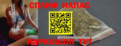 кокаин премиум Краснодар