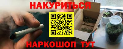 гидропоника Краснознаменск