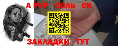 кокаин премиум Краснодар