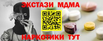 гидропоника Краснознаменск