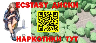 кокаин премиум Краснодар