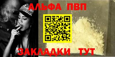 кокаин премиум Краснодар