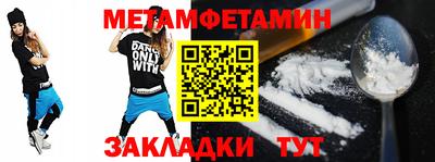 кокаин премиум Краснодар