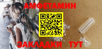 кокаин премиум Краснодар