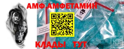 кокаин премиум Краснодар