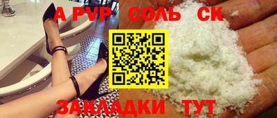 кокаин премиум Краснодар