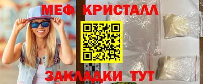 кокаин премиум Краснодар