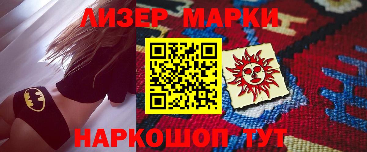 Лсд 25 экстази кислота  Вход с VPN  OMG рабочий сайт  Керчь  Лсд 25 экстази ecstasy 
