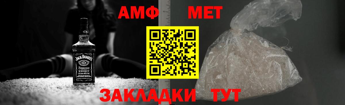 Метамфетамин мет  Метамфетамин мет  Вход с VPN  Керчь 