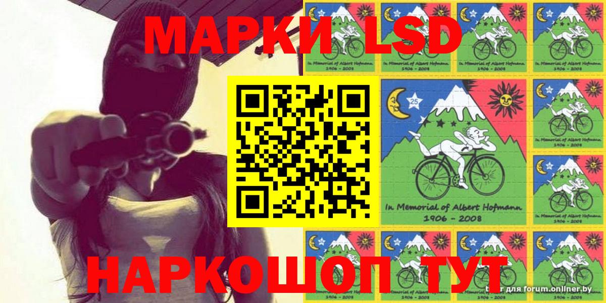 Керчь  Наркотические марки 1,5мг  где купить   Вход с VPN 
