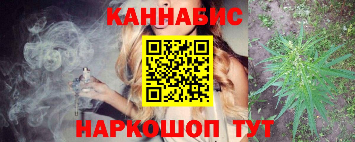 Бошки Шишки Bruce Banner  Марихуана SATIVA & INDICA  Бошки Шишки THC 21%  Вход с VPN  Каннабис THC 21%  Керчь 