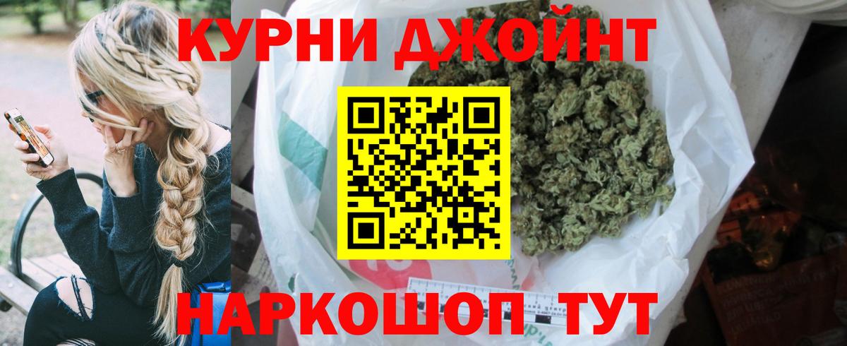 Каннабис план Керчь